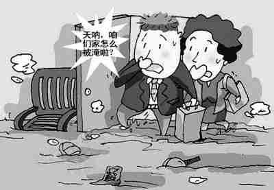宁德防水公司.jpg